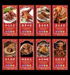 鸭货
