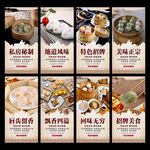 早茶