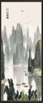 山水风景
