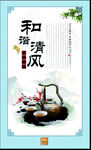 艺术茶壶