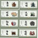 花瓶 扇子