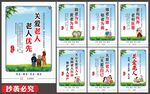 老年友善医院宣传