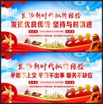枫桥经验