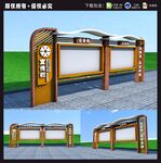 实木宣传栏 