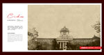 吉林大学