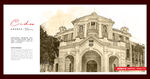 香港大学