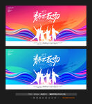 毕业背景