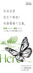 手绘