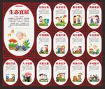 新农村
