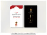 企业名片