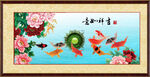 吉祥如意