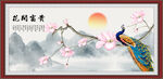 孔雀图