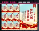 安全生产