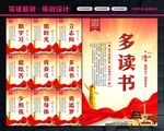 学生文化