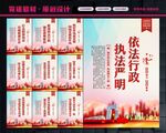 工商局