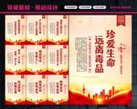 禁毒