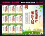 统计局