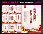 志愿者