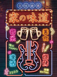 啤酒烧烤图片