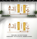 廉政文化墙