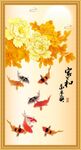 年年有余
