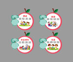 幼儿园礼仪
