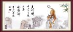 天行健 君子自强不息