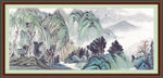 泰山 