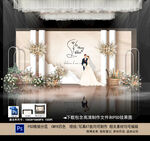 香槟色婚礼背景