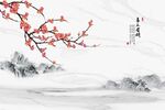 中式背景墙