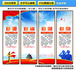自重自省自警自励