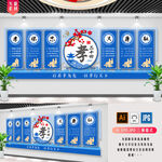 敬老院文化墙 