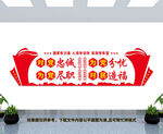 党建