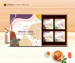 月饼包装 中秋礼盒
