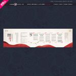 大气红色企业简介