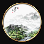国画山水