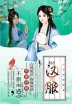 汉服