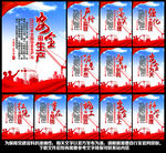 安全月