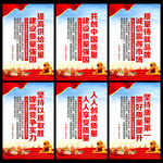 建设质量强国