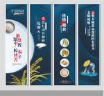 食堂标语