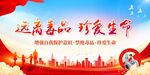 禁毒