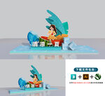 夏天美陈