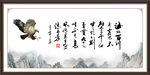 字画