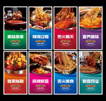 串串火锅