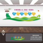 残联文化墙