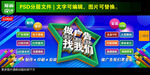 广告公司门头设计