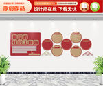 描绘者社会工作站 文化墙