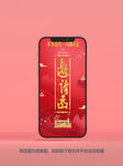 房地产邀请函