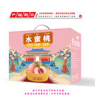 桃子包装 桃子礼盒