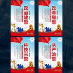 坚持政治建警全面从严治警